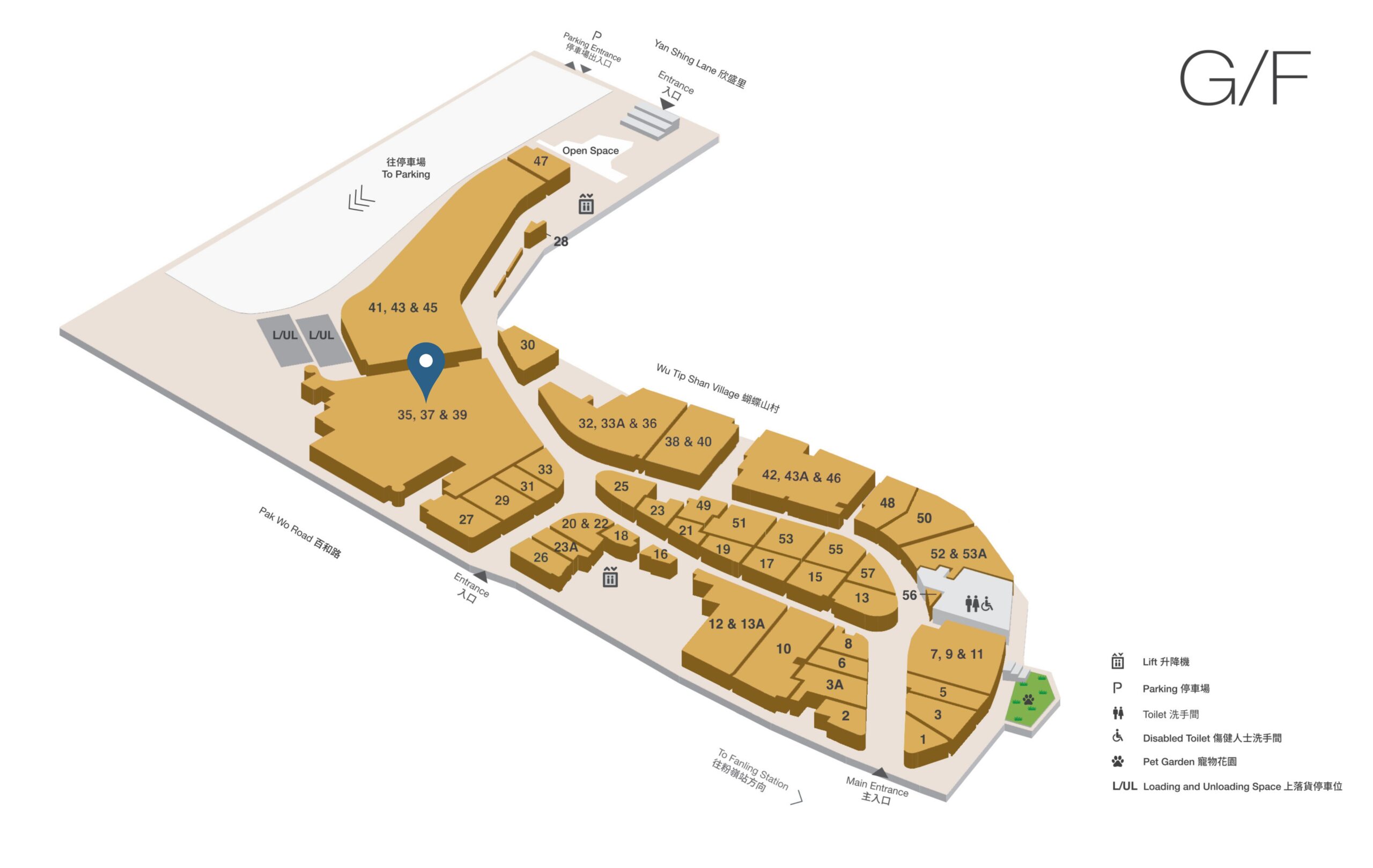 新明苑宴会厅 新明苑饮食集团始创于1992年，提供精致手工点心、镬气小炒、生猛海鲜及明炉烧味。全新开幕的粉岭新明苑宴会厅环境 [&hellip;]