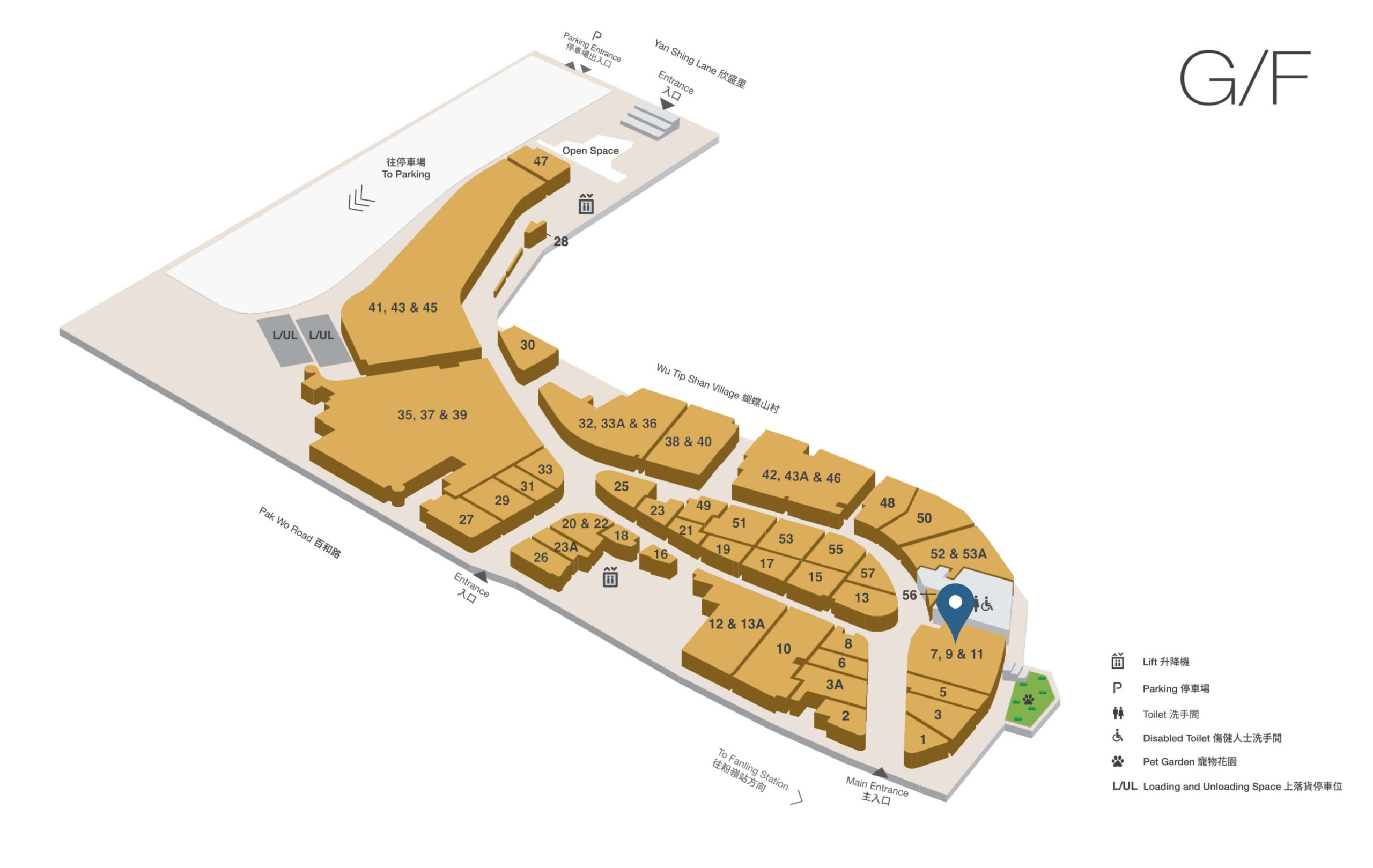 牛奶冰室（即將開業） 牛奶冰室