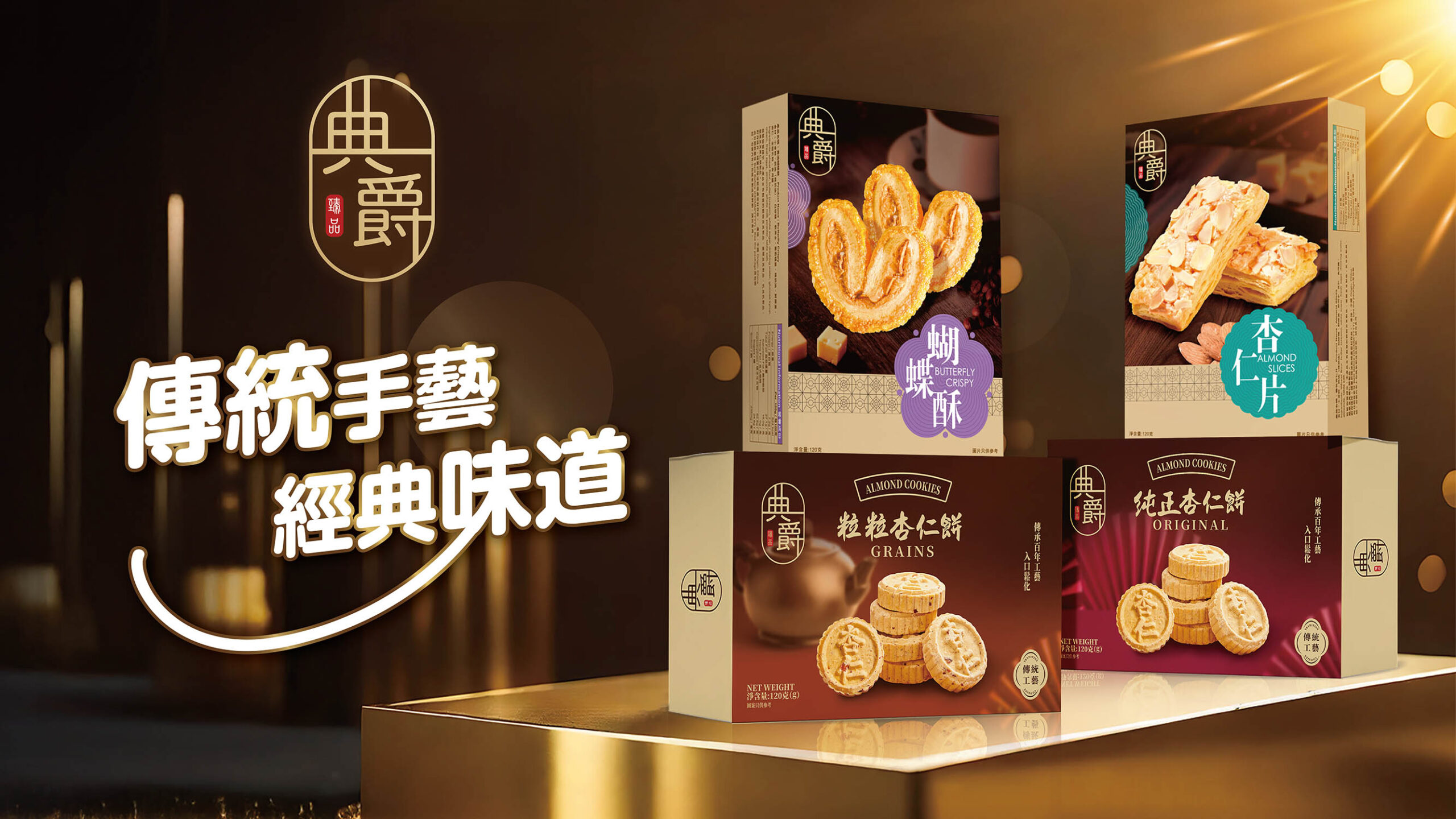 大生生活超市 大生生活超市始創於2014年，致今超過80間門店遍佈港九新界。大生致力為顧客提供性價比高的產品及優質服務，主要 [&hellip;]