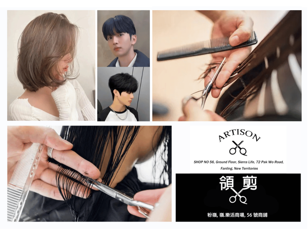 領剪 We offer professional hairstyling and hair‑care services, taking time to understand your needs, address your hair concerns, and create the perfect look for you.