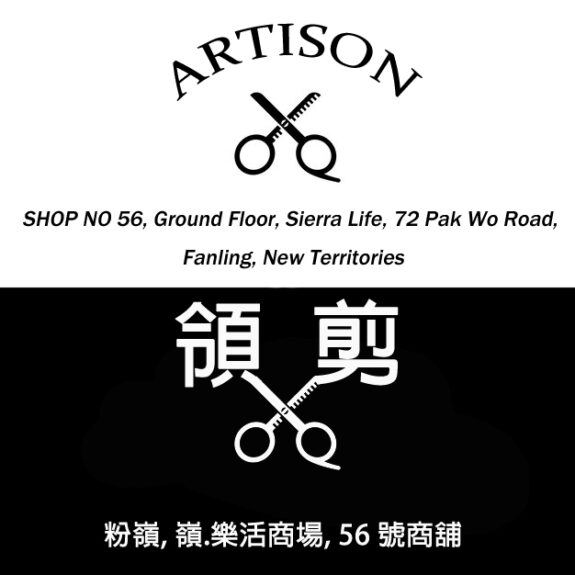 Visit 領剪 detail page