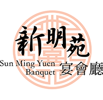 Visit Sun Ming Yuen Banquet detail page