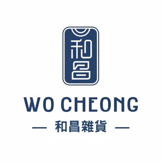 Visit Wo Cheong Provision & Grocery (Open Soon) detail page